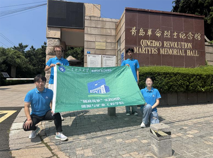 廳һ꣬кɫ򡪡ɽƼѧΡŶӲιൺʿ