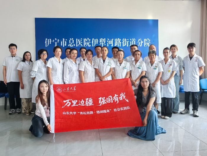 ɽѧ ˿·ʵӸ½չʵ