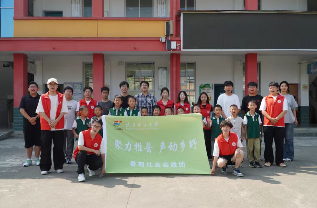 ΪҰͬĹΡѧաҰʵŸ֣չʵ