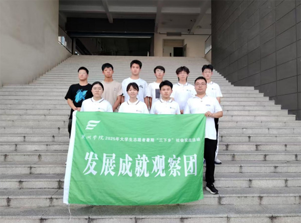 ѧԺʵ̶Сչɾ͹۲ʵ