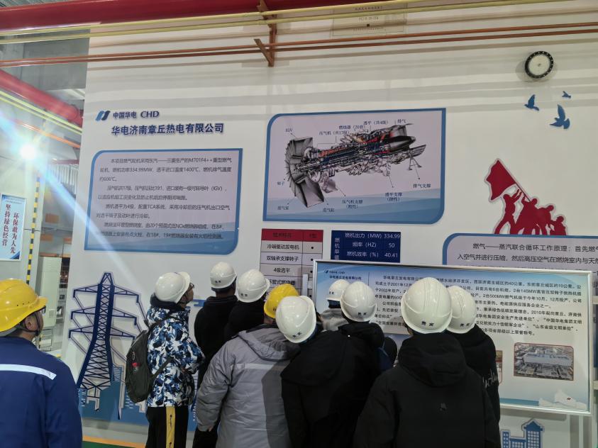 ֪�в������紴δ�� | ɽ�����ʵ�����߽���������糧��̽��ȼ����������ѭ����������ɫ����ǰ�ؿƼ�