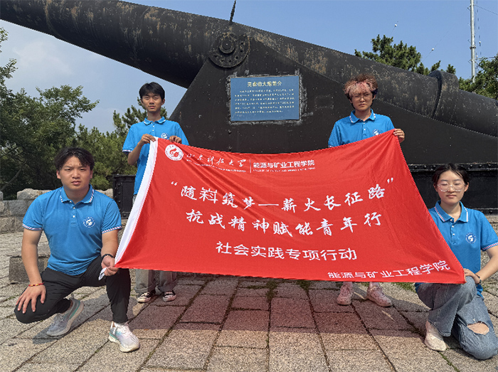 Ҫɣഺ񡪡ൺ̨ɽҪĿս