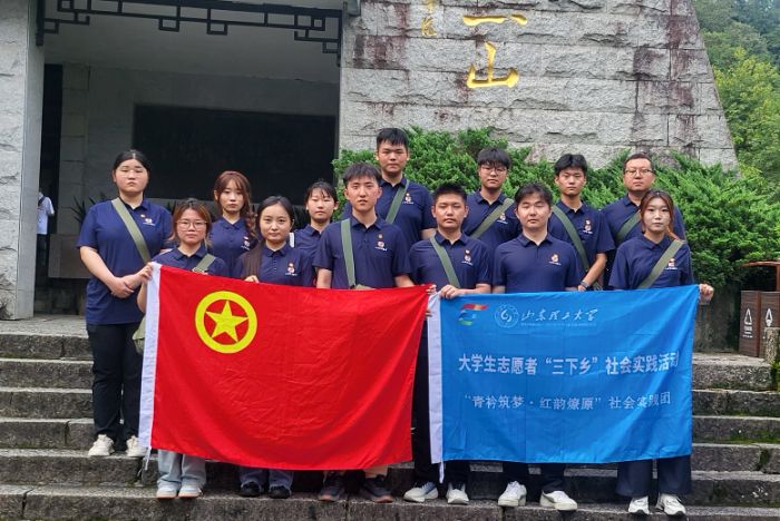 廳־ ̡ɽѧΡԭʵŸɽչ