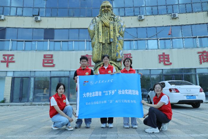 ɽѧѧԺѭɡʵŸƽص̻ؿչʵƼũ