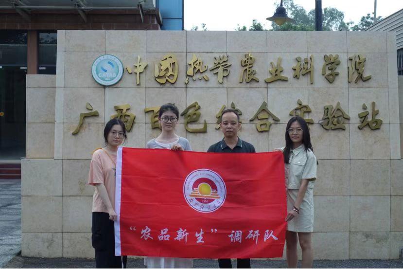 ѧ빤ѧԺũƷŶаɫ׳ĻũƷ