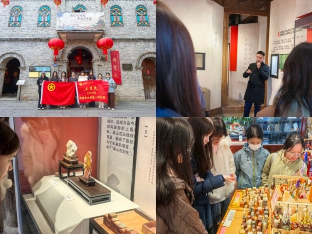 �ù�ϰʯ��֮�գ����¼����֮�� ��������ѧԺ2024����������ѧ��һ��֧����������