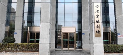 ɽ����ѧ��ѧԺѧ�Ӹ���ɳ�ؿ�չ���Ա������ʵ������