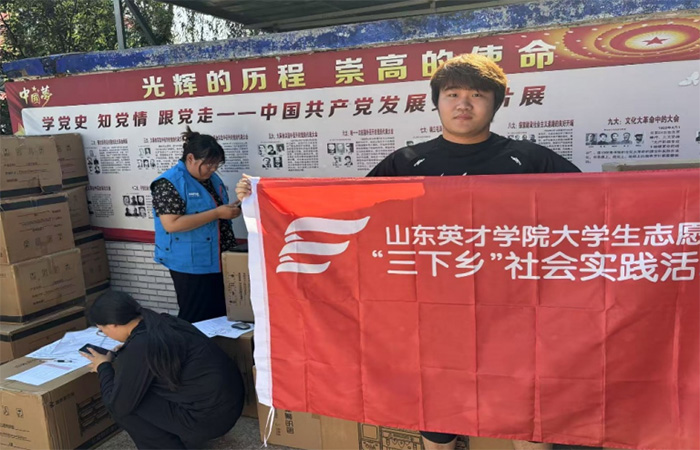 ůͯ ߰ɳ  ־ԸЭῪչʷŻ​