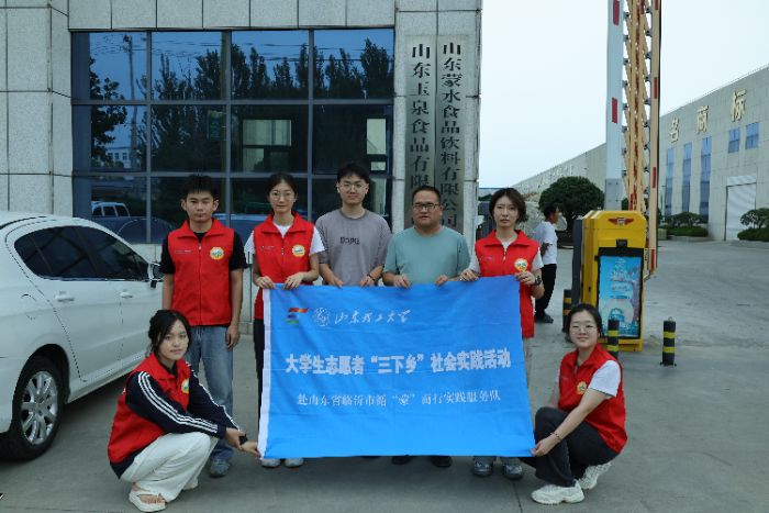 ɽѧѧԺѭɡʵŸƽˮſչʵ