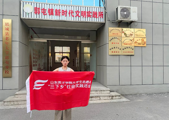 ߽ 򡪡ɽӢѧԺʵ