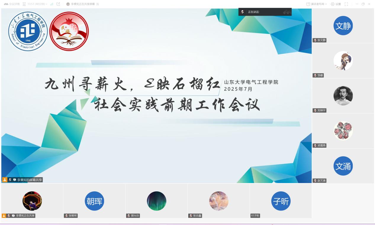 ɽѧѰнEӳʯ족Ļרʵӿչǰڹ