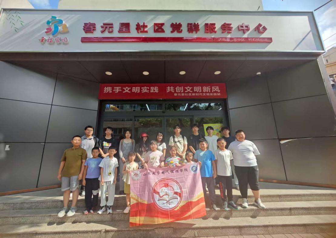 ɽѧѰнEӳʯ족ʵǰԪչĻȤζû