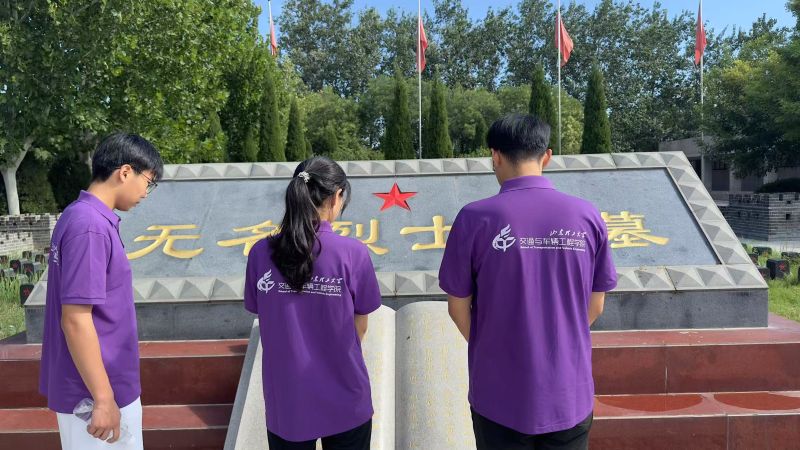 廳Ӣңи | ɽѧ֮ʵŸиʿ԰廳