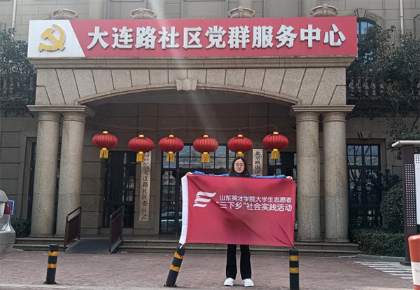 �ഺ������ ʵ��ů���ġ���ɽ��Ӣ��ѧԺѧ�ӿ�չ����־Ը����