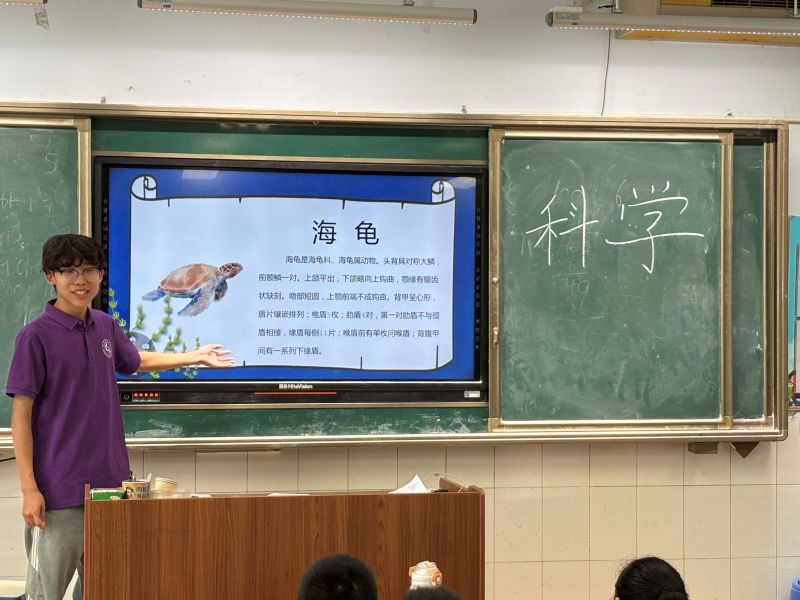 ͯ̽ʶ | ɽѧ֮ʵſչտγ