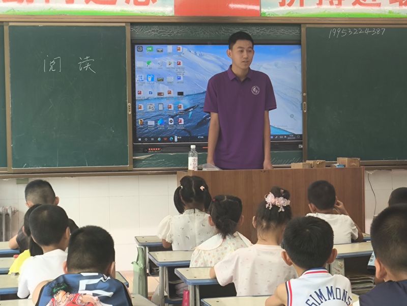 ĶɫƷ  ɽѧ֮ʵſչɫĶ