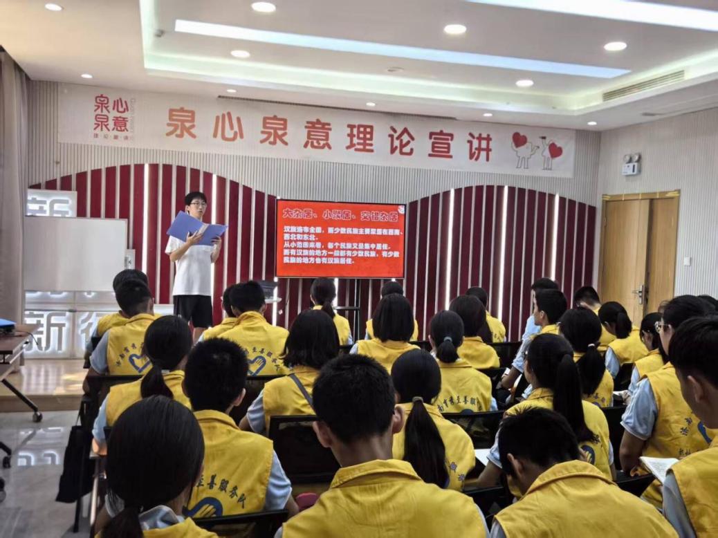 ɽѧ"ѰнEӳʯ"ʵӸȪչĻ