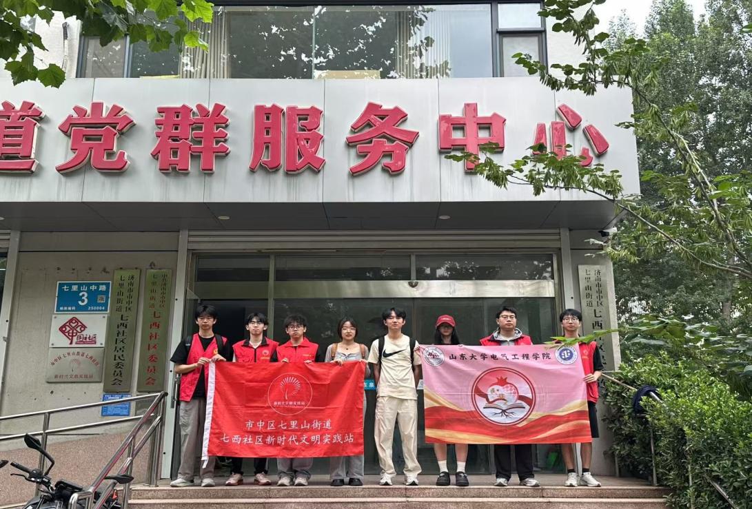 ɽѧѰнEӳʯ족ʵǰչĻ