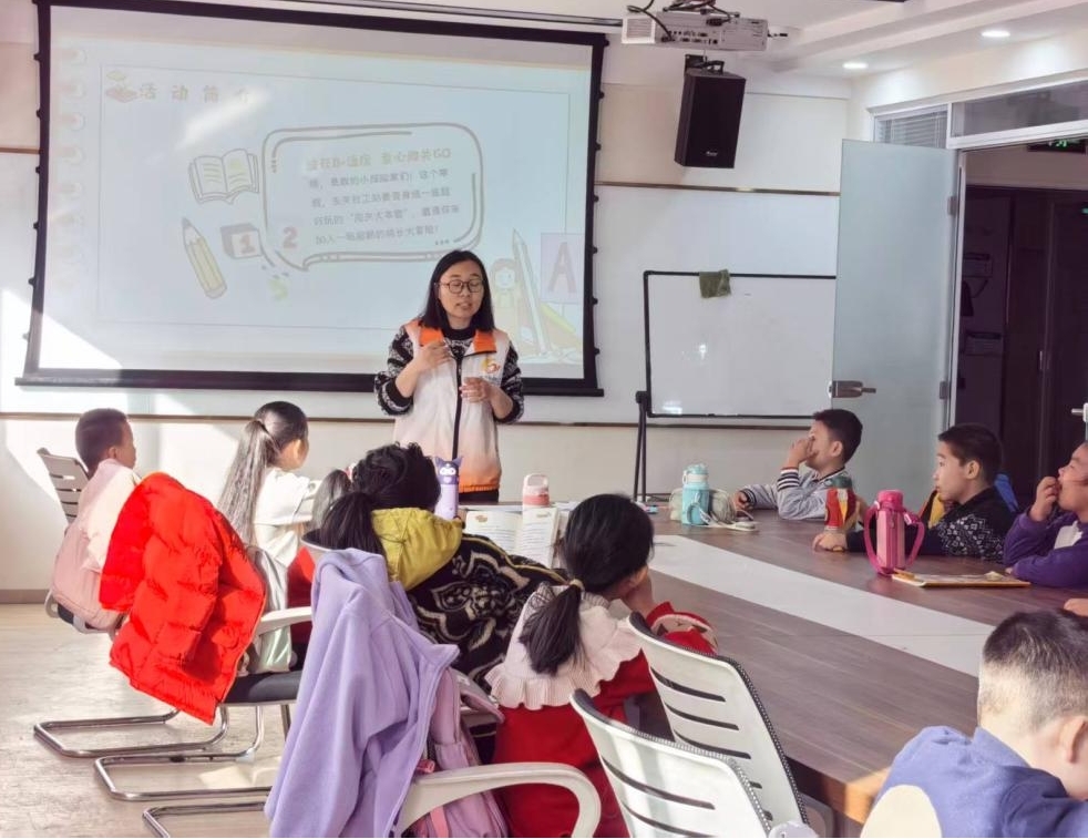 ɽ�����硰С������Ȥ���ö���Ӫ ���ڶ��ڣ��˳����Ļ