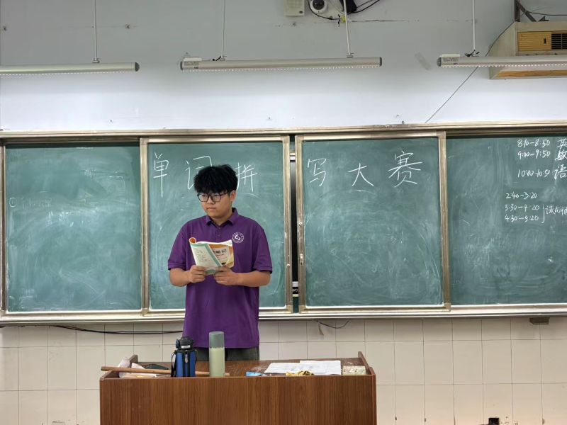 Ӣ㾫 | ɽѧ֮ʵžٰӢﵥд