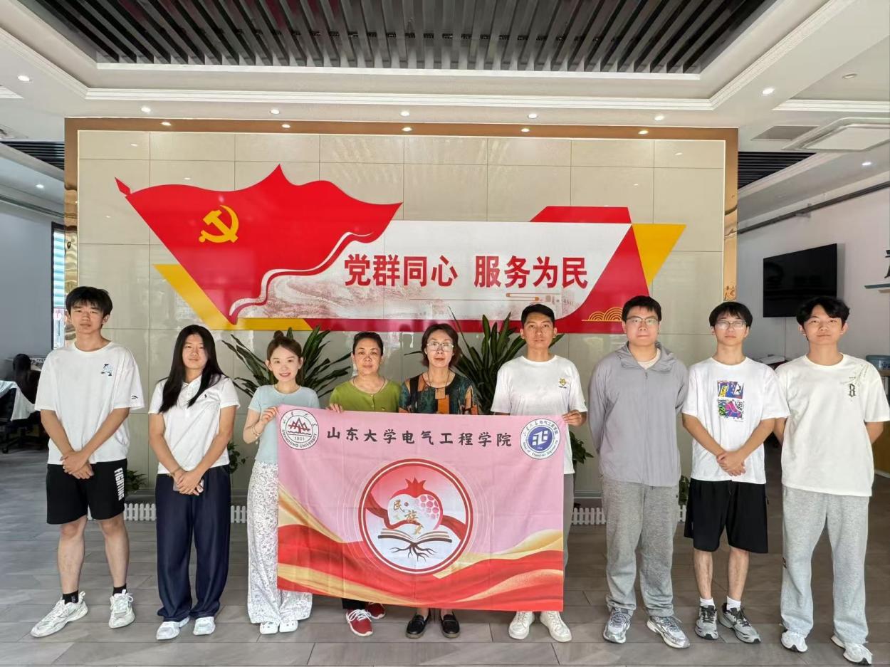 ɽѧѰнEӳʯ족ʵǰؽչĻ