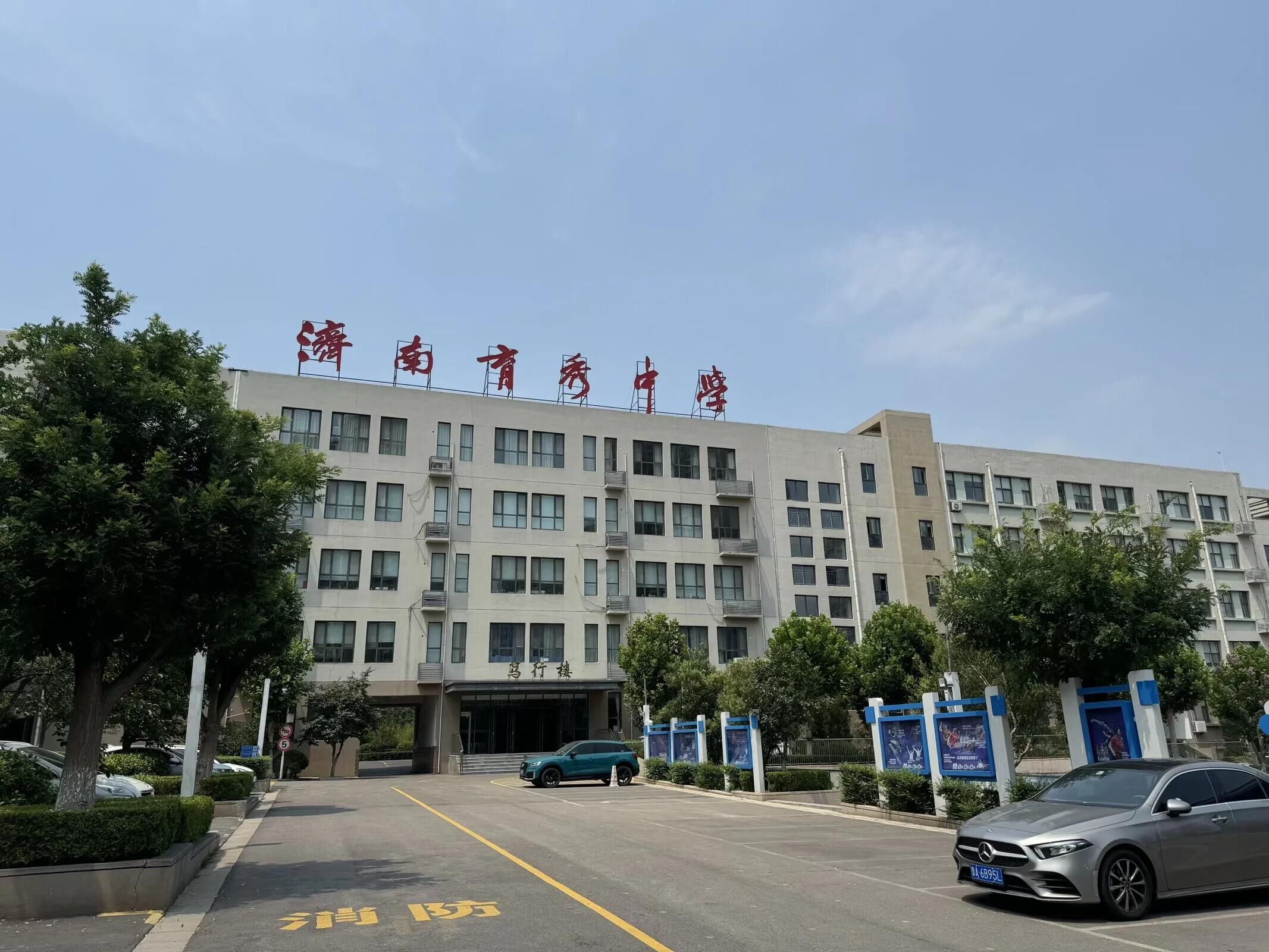 ɽѧѰнEӳʯ족ʵӸѧչĻ⽻