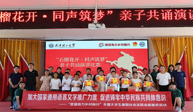 ʯ߽ͨͯͬΡ人ѧʯ־Ը½мݽ