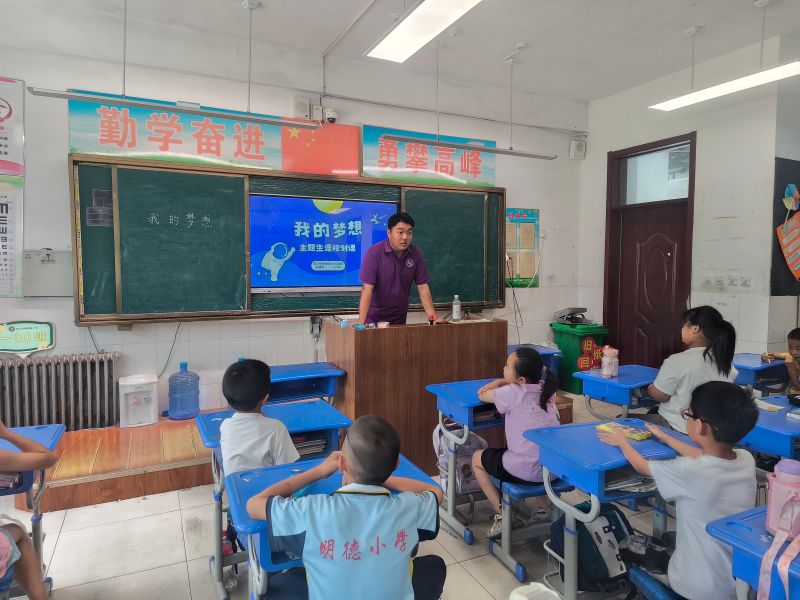 ͯ泩̸룬Ĺ滮ɳ | ɽѧ֮ʵſչҵ롱Ĺ滮