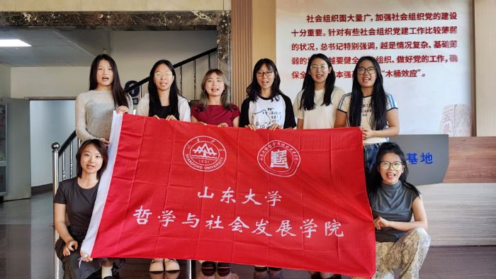 ɽѧС˶Ÿɽʡ֯չĿչʵ