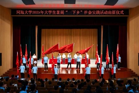 Ӻѧ2025ѧ硱ʵʽ