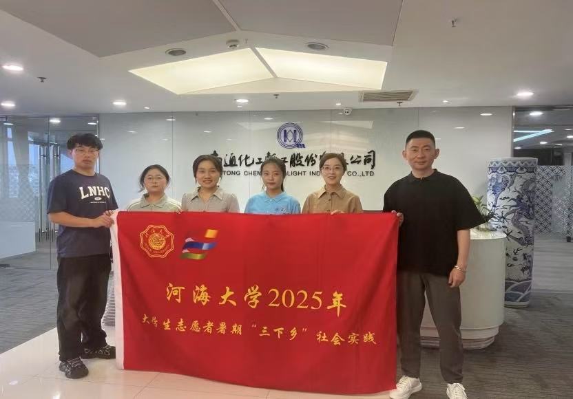 ӺѧҵҾ񡱵ŸͨṤ̽ҵҾں