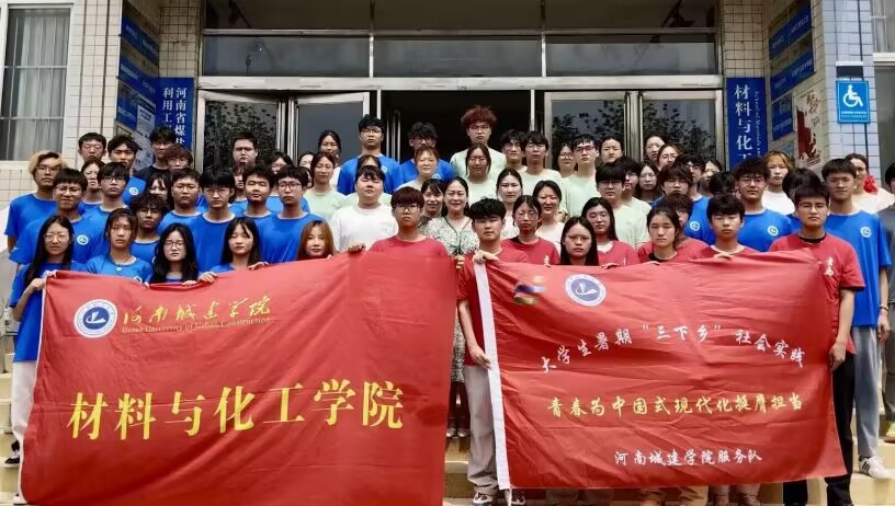 ϳǽѧԺ뻯ѧԺʵʽԲ