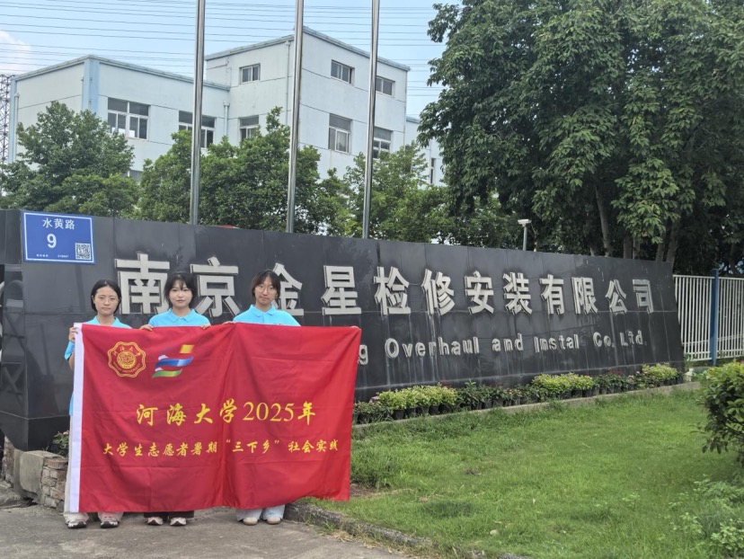 ӺѧҵҾ񡱵߽Ǽ찲˾Ի³ǻ