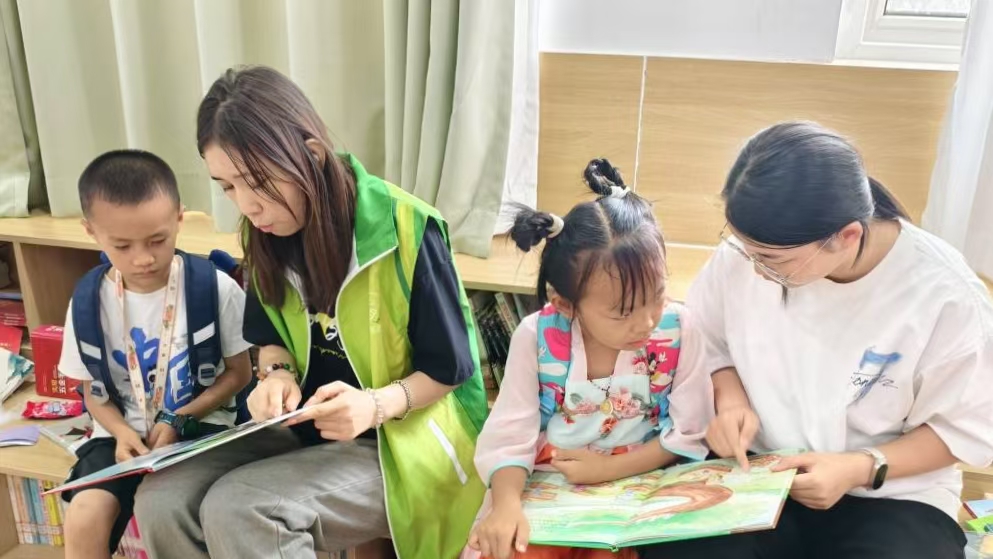 ľѧůͬСͯ˳չʵ