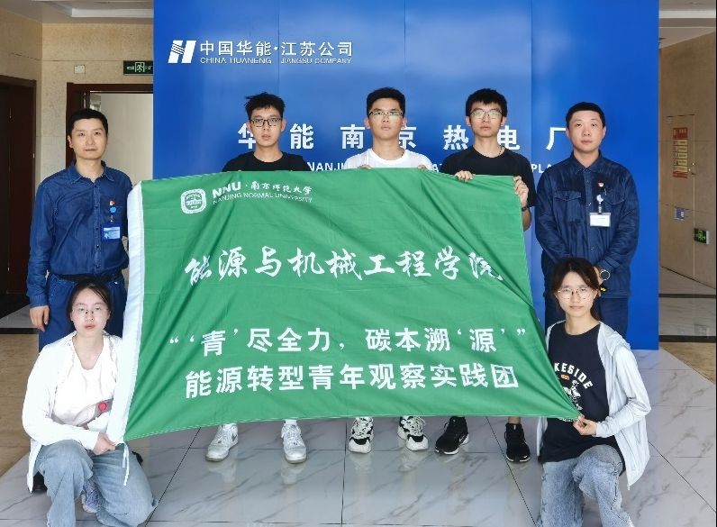 ϾʦѧѧӵлϾȵ糧 ɫת֮·