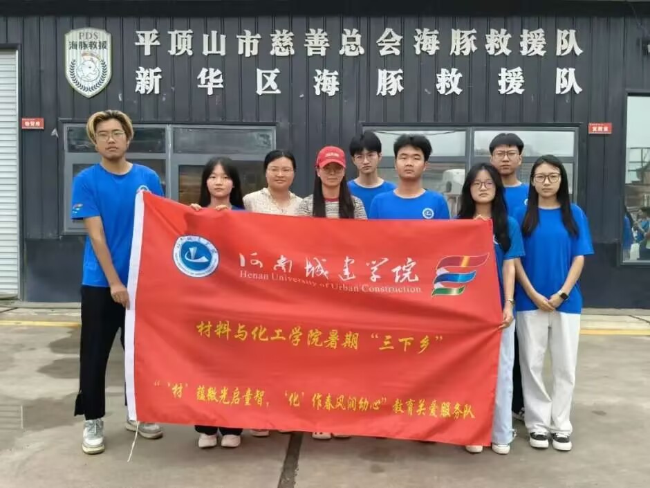 ϳǽѧԺʵԾΣػͯ