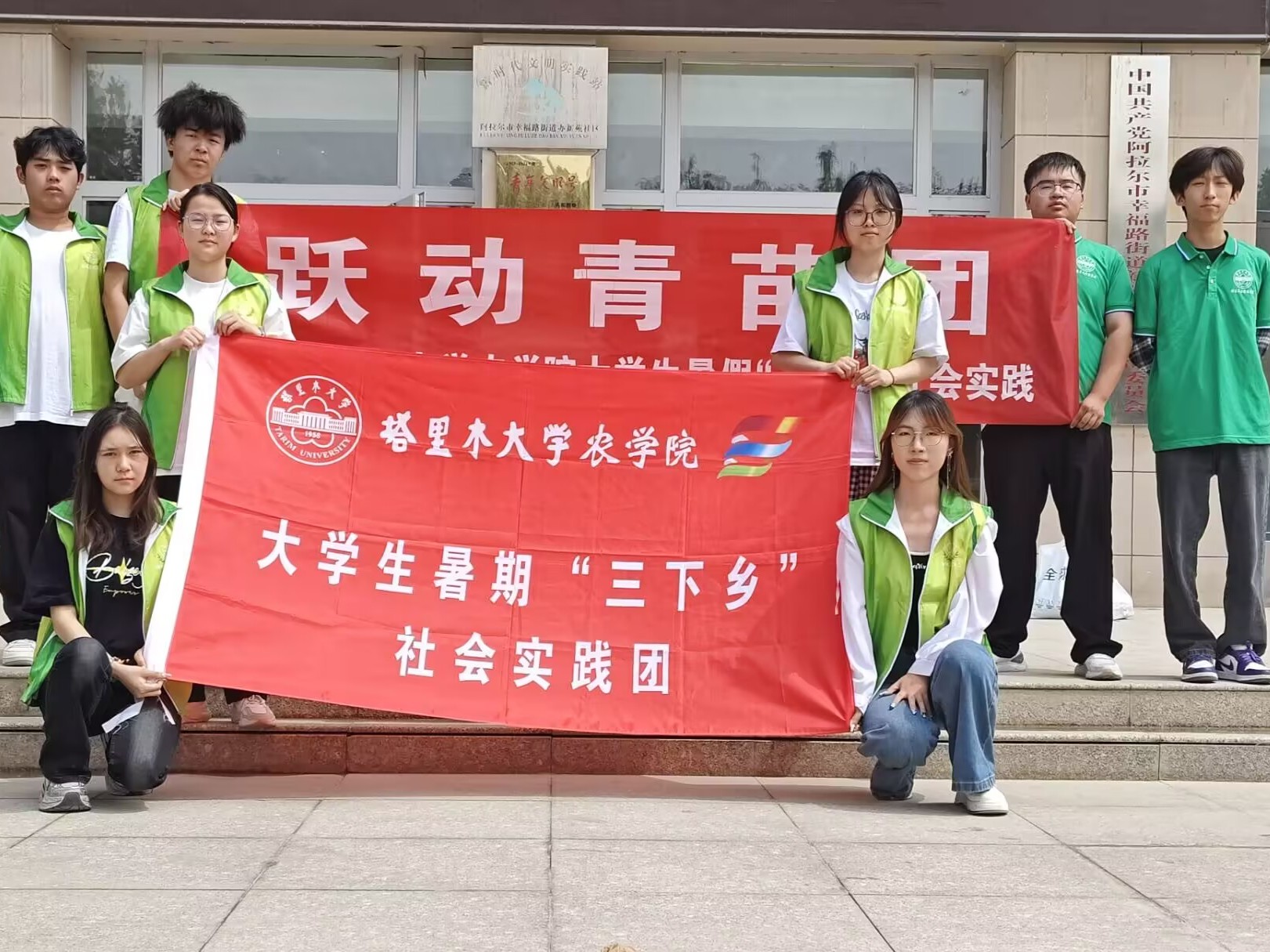 ũѧԺůͬУͯ鿪չʵ