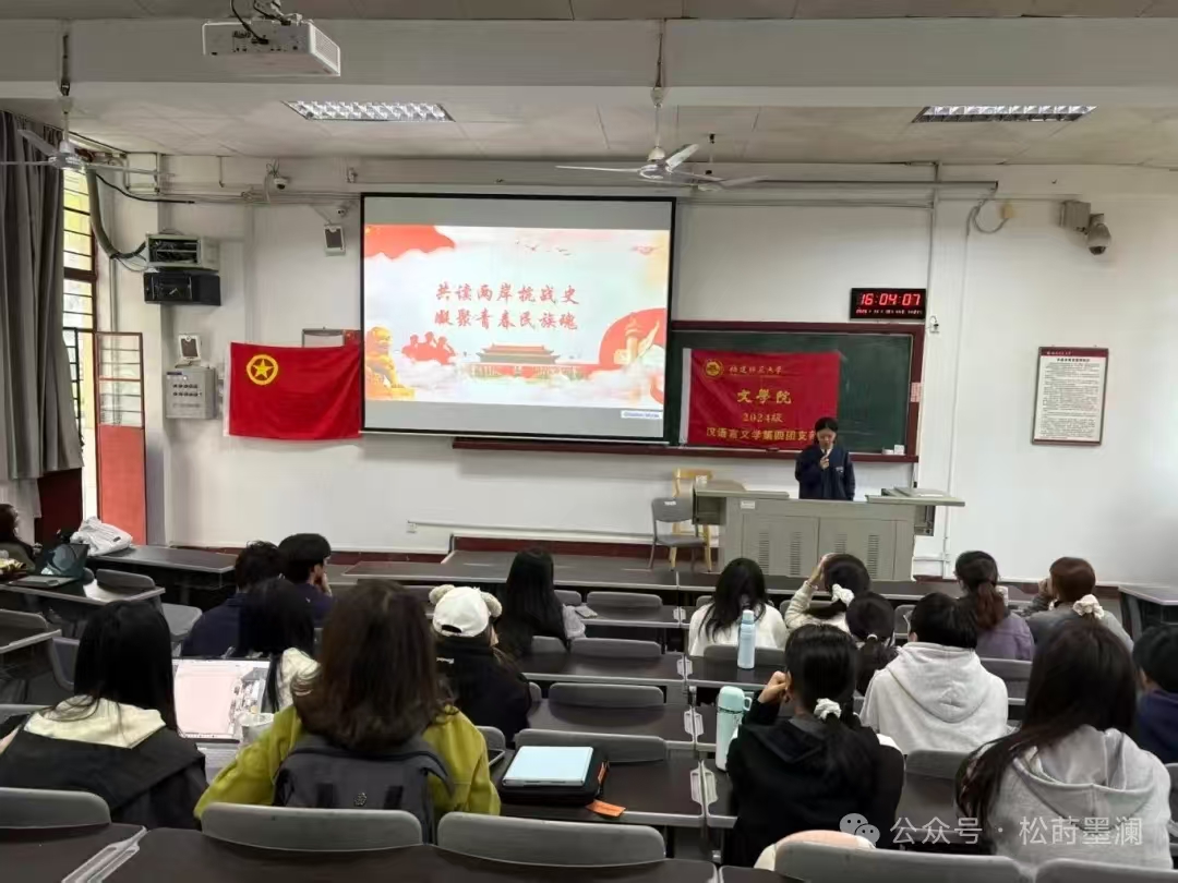 ͬ䣬ഺ һһѧԺ2024ѧ֧