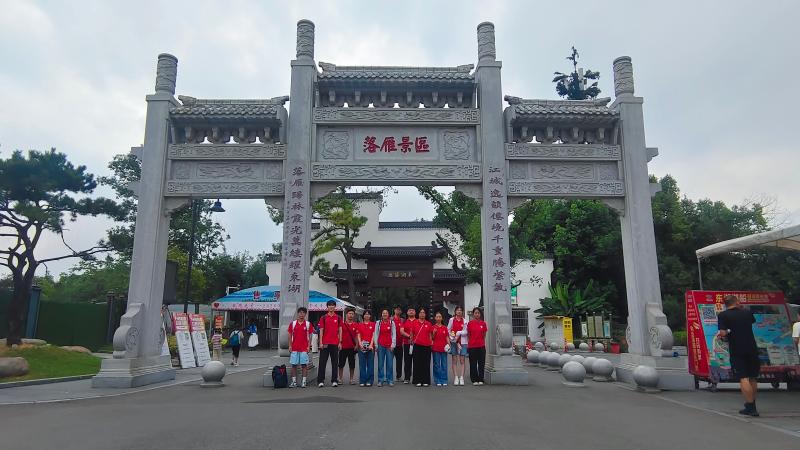 ������ ���������Ƽ���ѧұ�𹤳�ѧԺ��������������Ҷ���硱ʵ���Ŷ�������ʪ�ع�԰ʵ����ʵ
